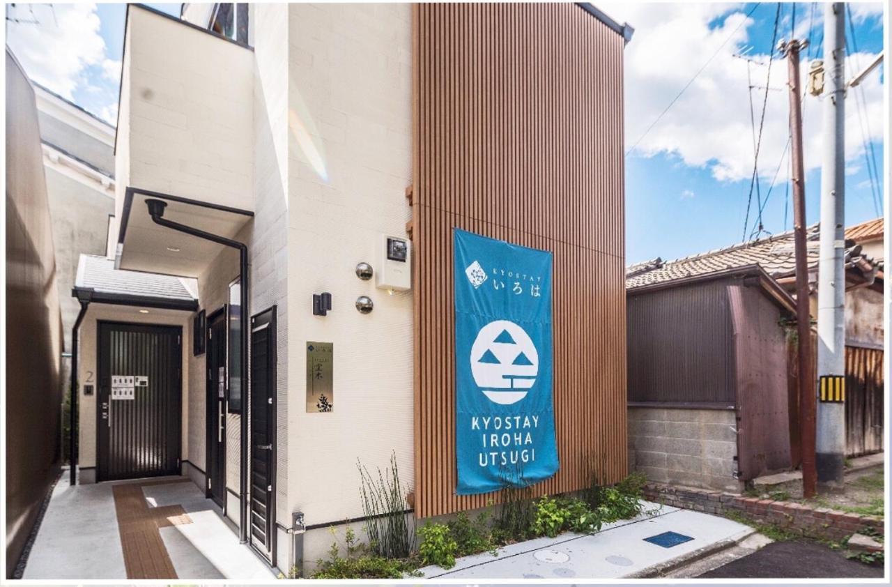 Kyostay Iroha Soragi 2 - Vacation Stay 04182V Kyōto Exterior foto